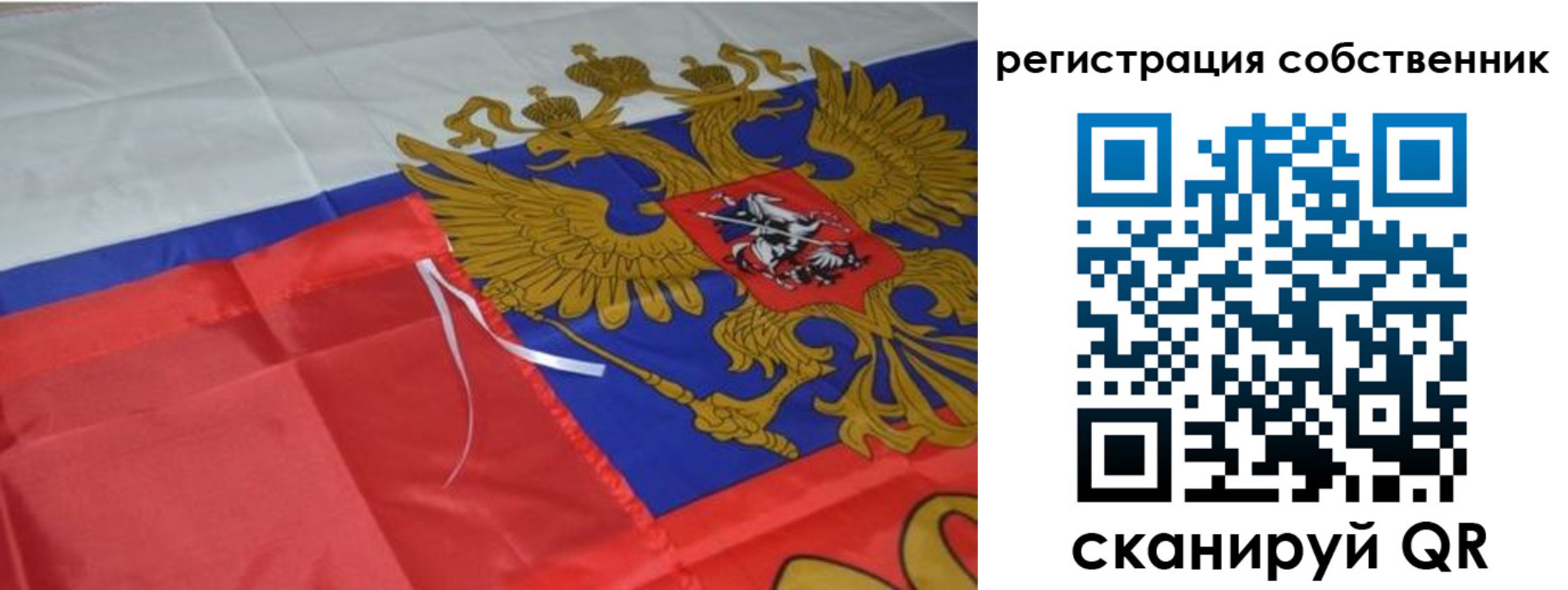прописка законно в Карабулаке