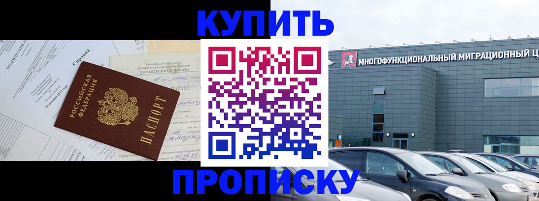 временная регистрация госуслуги в Карабулаке