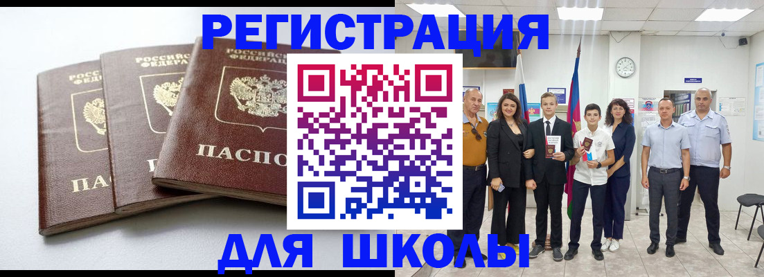 временная регистрация надежно в Карабулаке