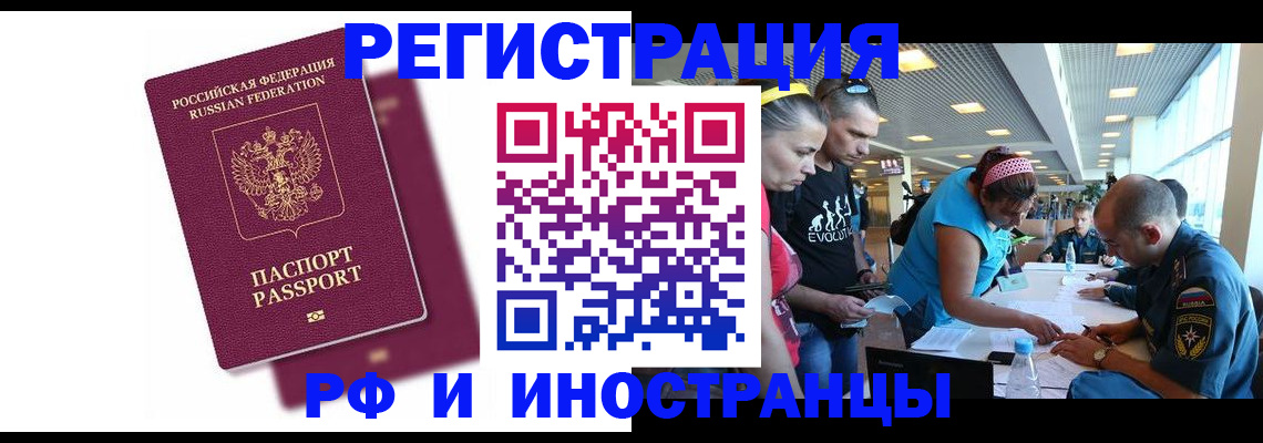найти адрес прописки в Карабулаке
